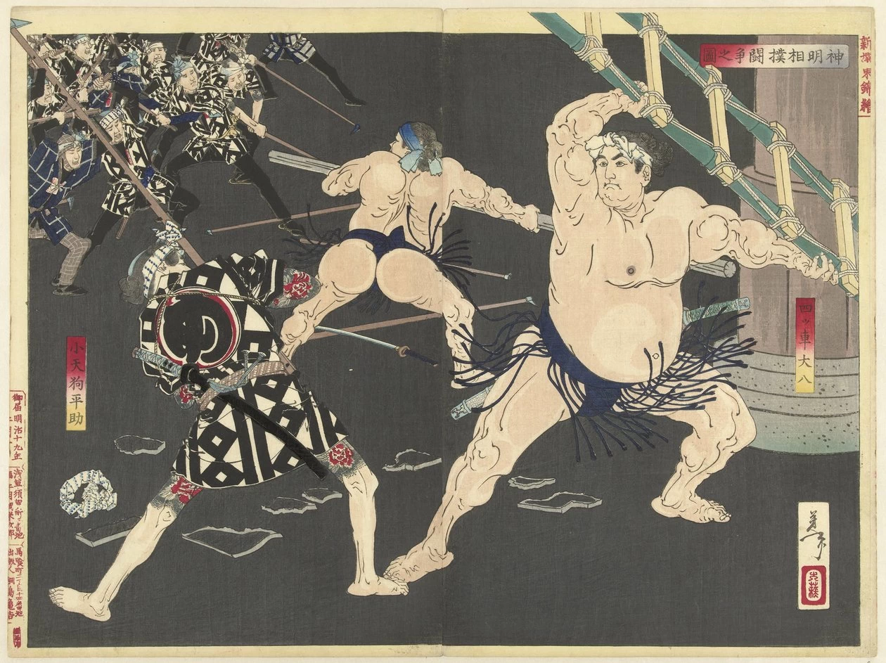 Rissa tra pompieri e lottatori di sumo al tempio di Shinmei - Rijks Museum, Amsterdam